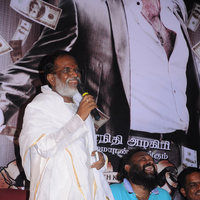 Mankatha Audio Launch and Press Meet | Picture 58926